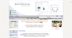 Desktop Screenshot of maycrystal-gallery.com